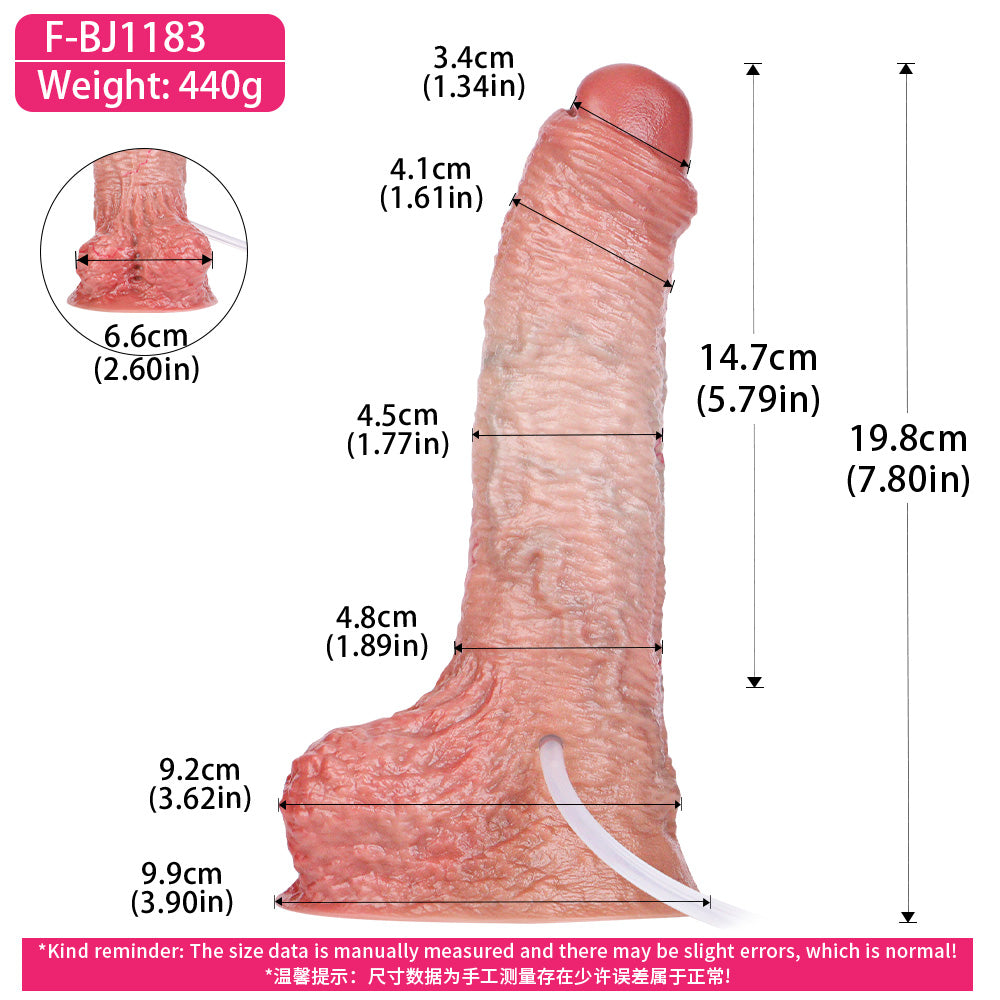 Vorhaut-Girth Squirting Dildo – Warmes Beige & Horizontale Hautfalten, Vorhautdesign, Ziegelroter Hodensack & Elliptischer Tiefnapf mit 3-Wege-Spritzsystem aus Platin-Silikon