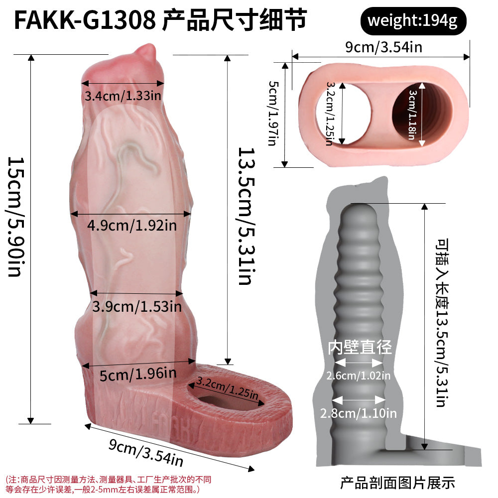 Coral Pink Tentacle Penis Sleeve - Three-Stage Progressive Suction Cup Nubs Spiral Canal for Escalating Step Stretching