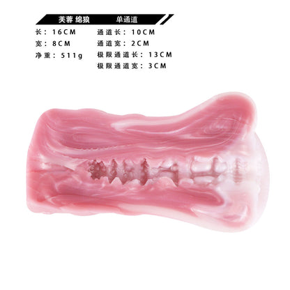 Round Soft Silicone Pocket Pussy – Fantasy Lifelike Toy with Dense Granular Canal for Intense Clenching