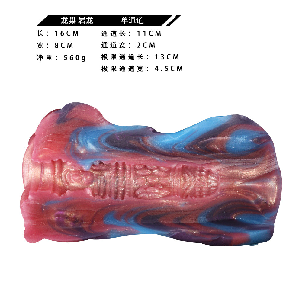 Organic Galaxy Pocket Pussy - Platinum Silicone Creature Texture Stroker for Deep Fantasy Stimulation