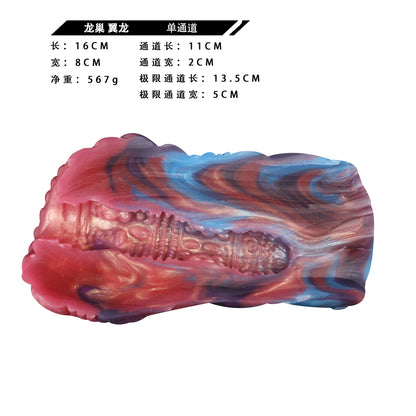 Soft Silicone Stroker with Tight Canal – Alien Creature Masturbator Made of Platinum Silicone for Intense Fantasy Stimulation
