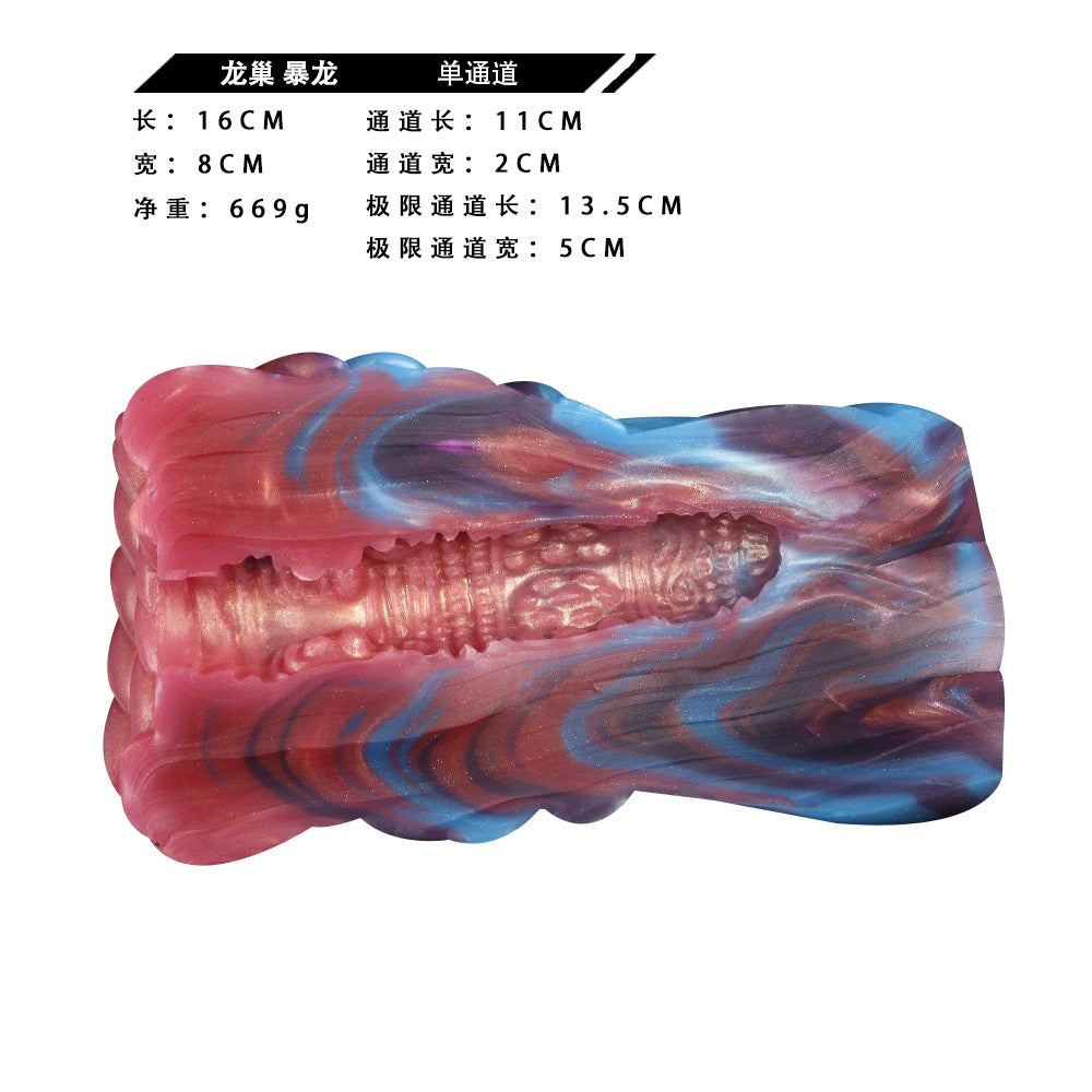 Luxurious Silicone Masturbator with Tight Channel – Hands-Free Pocket Pussy Made of Platinum Silicone for Intense Fantasy Stimulation
