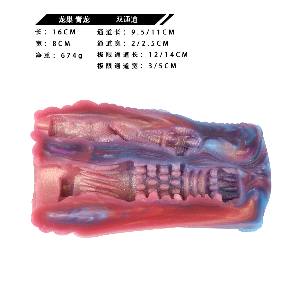 Organic Dual Channel Masturbator – Alien Fantasy Stroker made of Platinum Silicone with Two Entry Channels for Intense Solo Stimulation